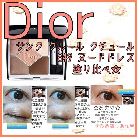 dior ヌードドレス|ディオール / ディオールショウ サンク クルール 649 ヌード ドレ .